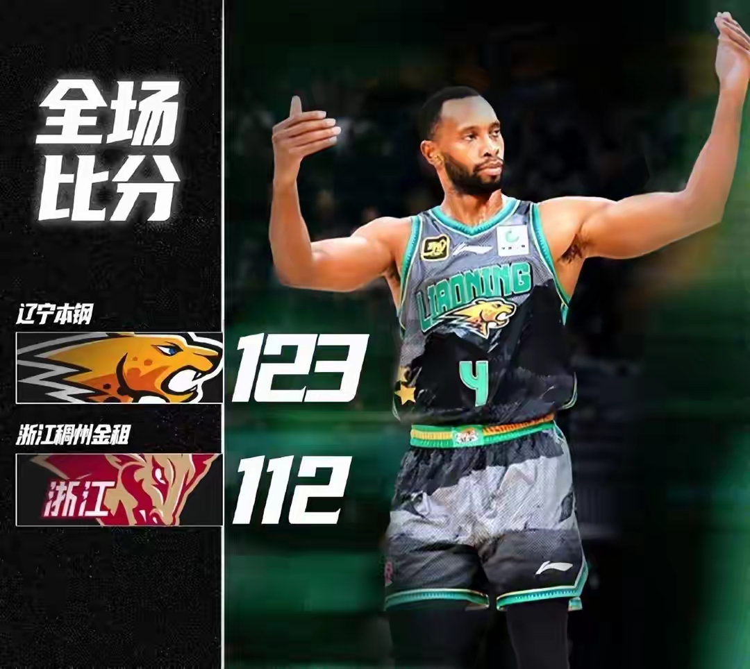 金年会APP-浙江队窗口期伤情更新，志在CBA常规赛名次提升，信心回归，阵容厚度经受考验的简单介绍